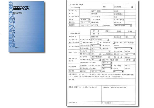 防災設計